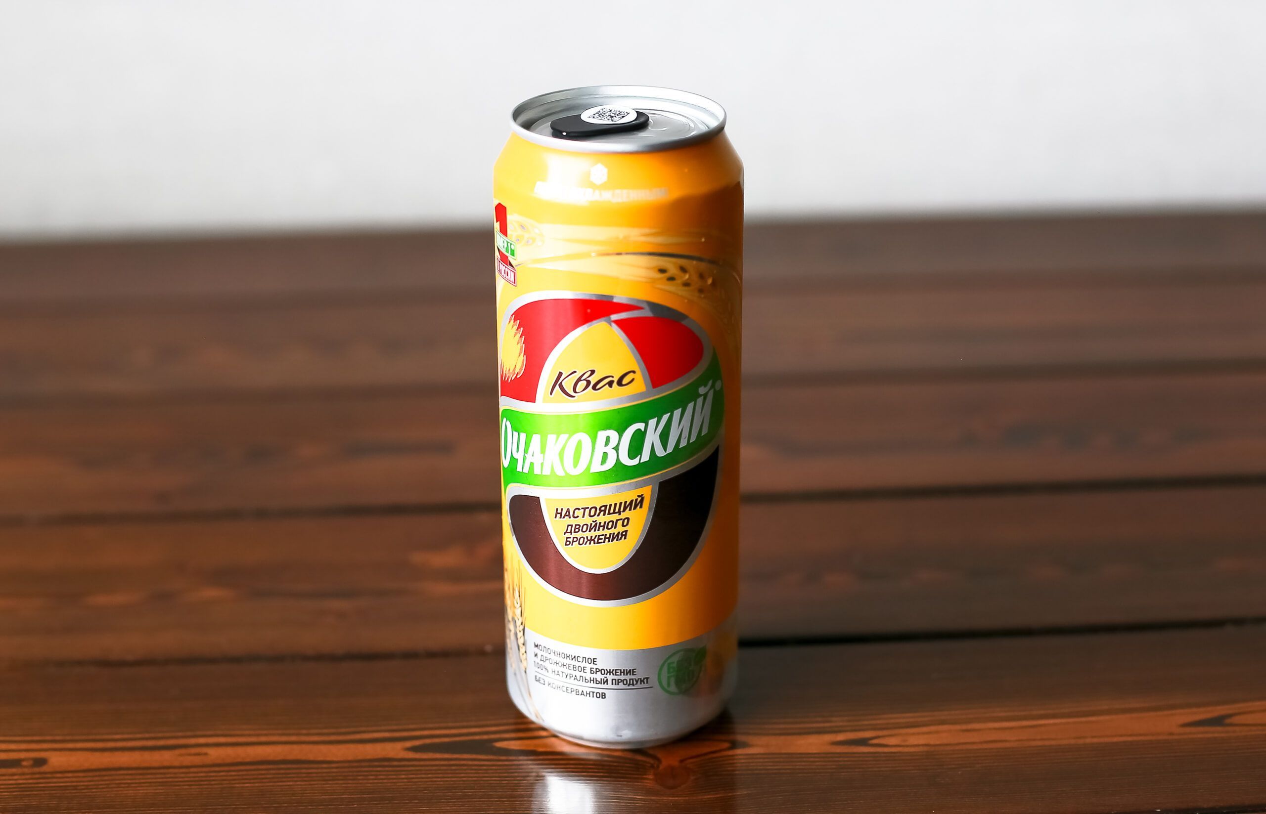Квас 0,45л